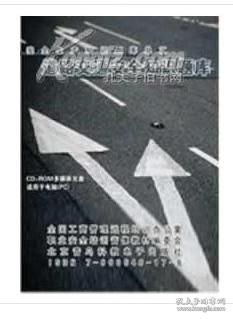 交通局安全生產(chǎn)知識(shí)題庫