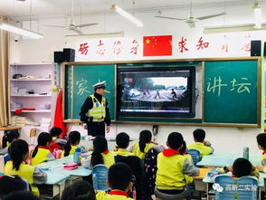 安全知識(shí)講座班會(huì)記錄