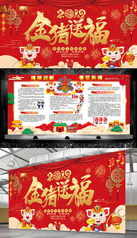 元旦節假日安全知識