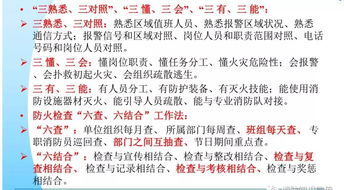 安全基礎(chǔ)知識點(diǎn)