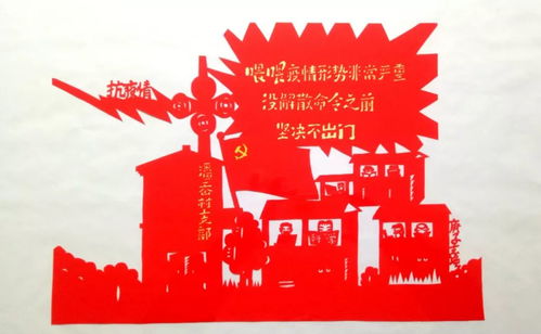 關(guān)于安全知識教育的征稿啟事