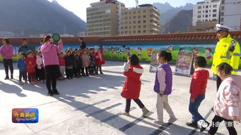 幼兒園國旗下的安全小知識(shí)分享
