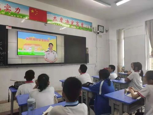 南陽(yáng)市安全知識(shí)教育平名