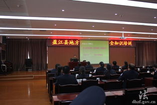 地稅局開展消防安全知識培訓(xùn)