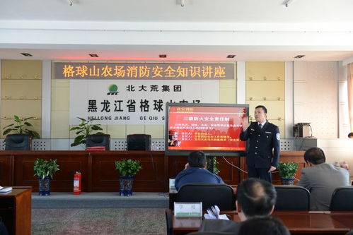 關(guān)于消防安全知識(shí)講座觀(guān)后感