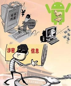 建工實訓(xùn)安全理論知識安全帽