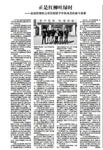 金誠(chéng)信錫鐵山項(xiàng)目部安全井下知識(shí)