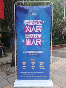 灞橋區(qū)中小學(xué)網(wǎng)絡(luò)安全知識