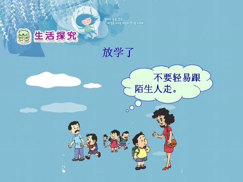 一級(jí)安全與道德相關(guān)知識(shí)問題