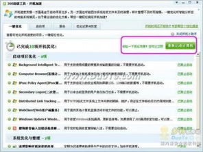 與360安全衛(wèi)士的相關(guān)知識