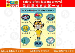 個(gè)體防護安全知識競賽試卷