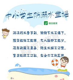 2017學(xué)生安全教育基礎(chǔ)知識家長試卷
