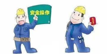 春節防事故安全知識