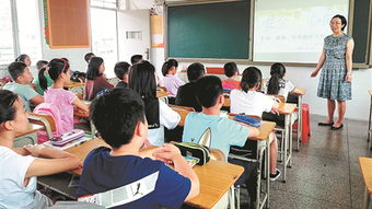 開學(xué)安全第一課知識(shí)小學(xué)