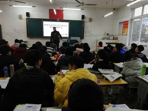 安全禁毒知識(shí)講座主題班會(huì)