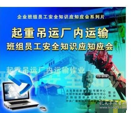 塑膠廠(chǎng)員工安全知識(shí)培訓(xùn)題