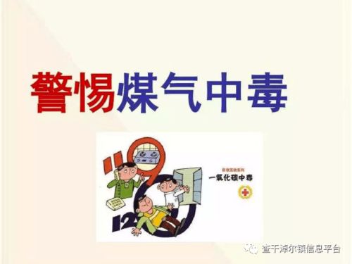 實(shí)驗(yàn)室用電用火安全知識