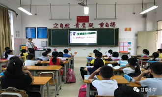 小學(xué)教師安全知識簡訊