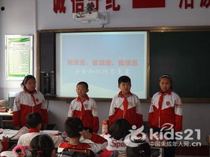 學(xué)校校長(zhǎng)安全知識(shí)問答點(diǎn)評(píng)