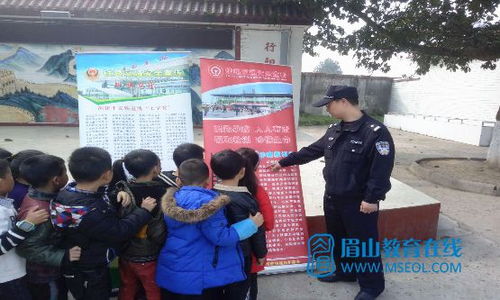 小學生愛路護路安全教育知識