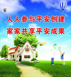 綠化及安全知識(shí)培訓(xùn)問(wèn)答