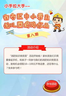 成人安全知識