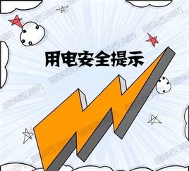 生產(chǎn)車(chē)間的基本安全知識