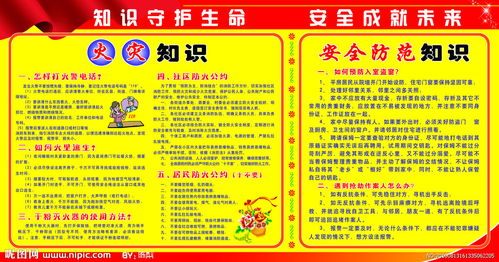 鋼廠(chǎng)安全防范知識