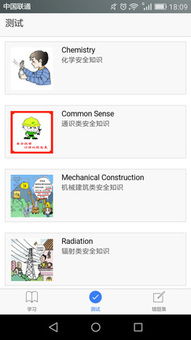 客戶端安全知識(shí)大全