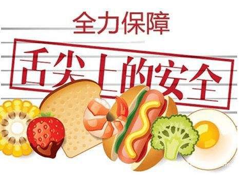 食品安全知識(shí)有哪些危害