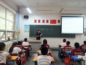小學(xué)生安全知識(shí)演講稿五級(jí)