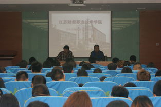 學生安全知識教育講座總結(jié)