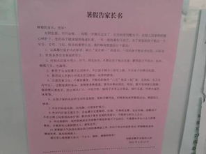 食品安全宣傳知識(shí)活動(dòng)總結(jié)