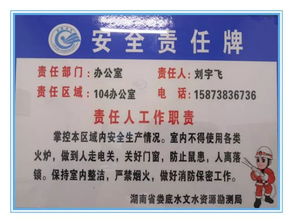 水利安全知識(shí)競賽獎(jiǎng)勵(lì)