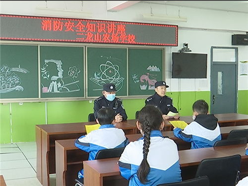 校園安全知識(shí)火災(zāi)安全演練