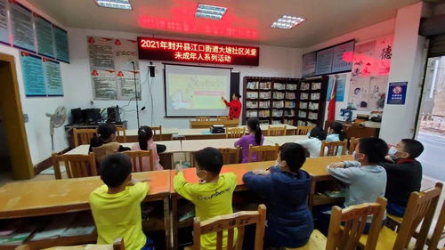 小學生健康食品安全教育知識講座觀后感