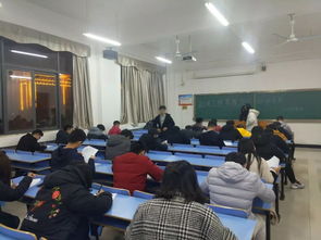 校園安全知識比賽簡報