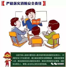 道路運(yùn)輸車輛消防安全知識(shí)
