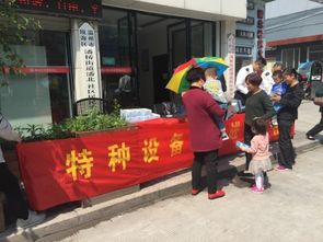 《特種設(shè)備安全知識(shí)宣傳》單頁(yè)