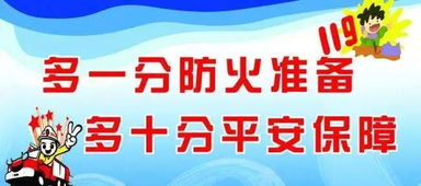 怎樣落實(shí)安全知識(shí)培訓(xùn)
