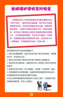 2018網(wǎng)絡(luò)安全知識資料