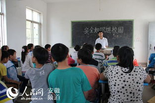 有關(guān)在小學(xué)做食品安全知識(shí)的講座