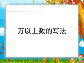 安全知識(shí)教育專題講座課件
