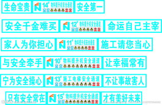 物料提升梯安全知識