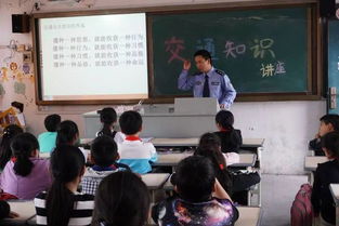 中心小學(xué)開(kāi)展交通安全知識講座