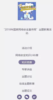 大學(xué)生衛(wèi)生安全知識(shí)試題答案
