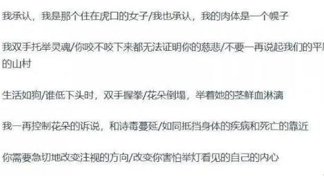 余秀華最好的十三首詩(shī)