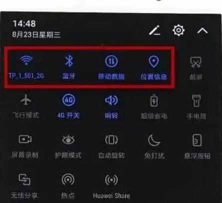 手機發(fā)燙關閉三個功能