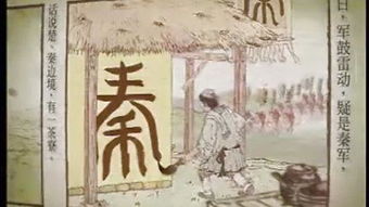 春秋戰國時(shí)期的歷史典故成語(yǔ),春秋戰國時(shí)期的歷史典故手抄報,春秋戰國時(shí)期的歷史典故有哪些