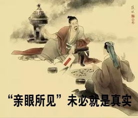集齡有何典故
